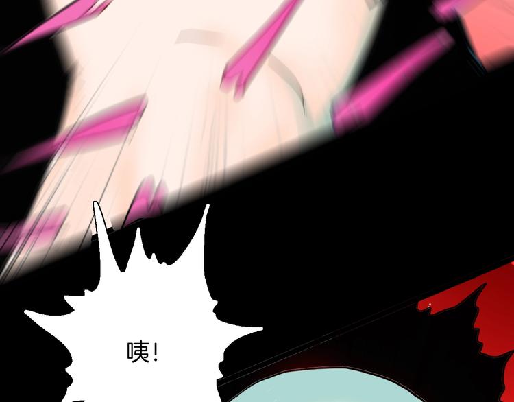 第136话 刺猬少女(1/3)-第138话