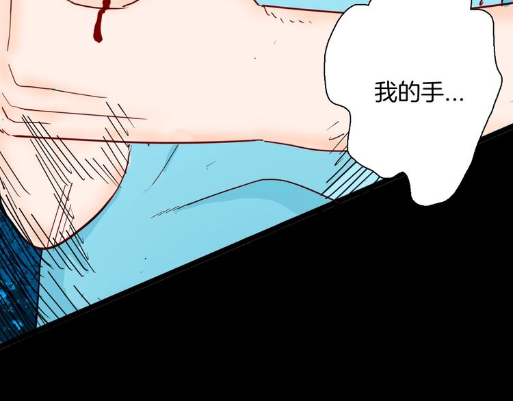 第136话 刺猬少女(1/3)-第138话
