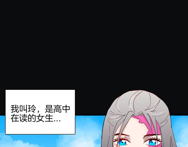 第136话 刺猬少女(1/3)-第138话