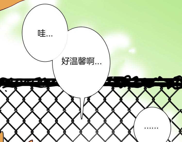 第138话 袋鼠（上）(1/4)-第140话