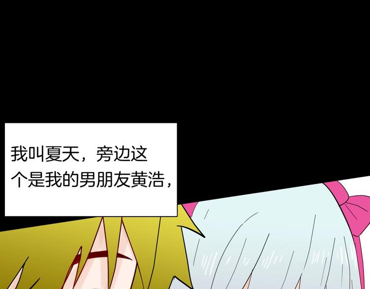 第138话 袋鼠（上）(1/4)-第140话