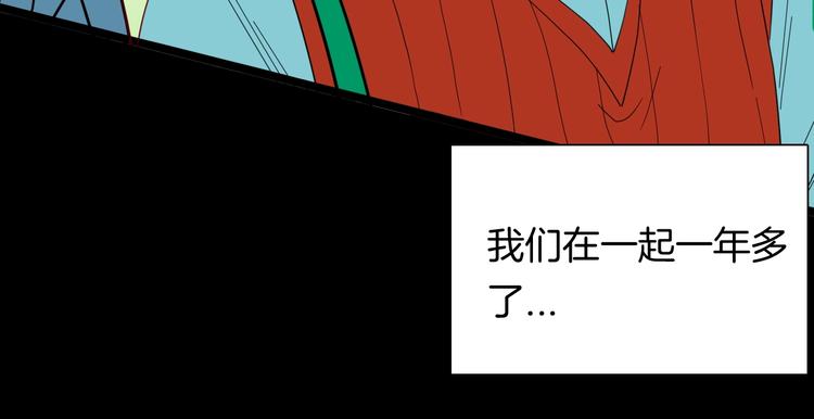 第138话 袋鼠（上）(1/4)-第140话