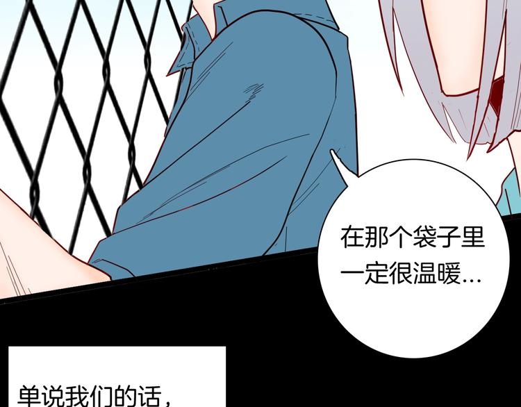 第138话 袋鼠（上）(1/4)-第140话