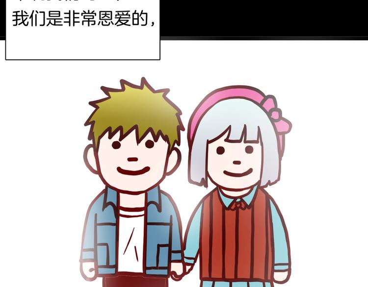 第138话 袋鼠（上）(1/4)-第140话