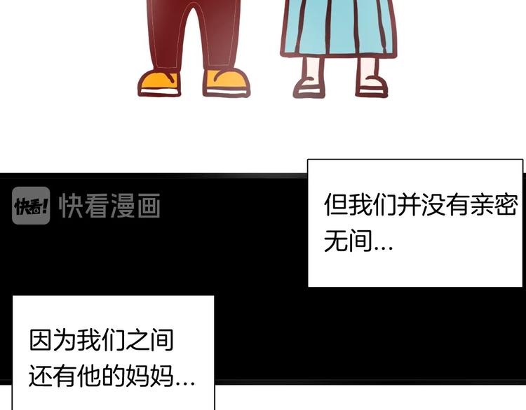 第138话 袋鼠（上）(1/4)-第140话