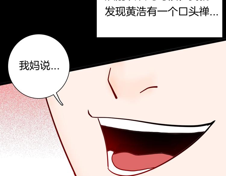 第138话 袋鼠（上）(1/4)-第140话