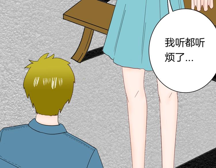 第138话 袋鼠（上）(1/4)-第140话