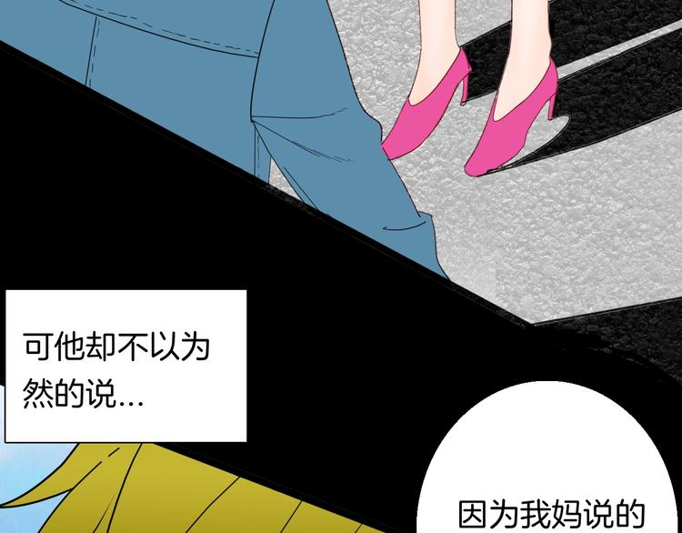 第138话 袋鼠（上）(1/4)-第140话