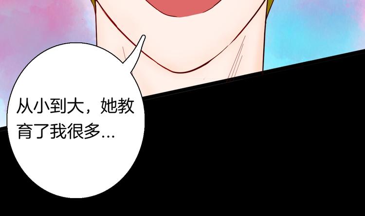 第138话 袋鼠（上）(1/4)-第140话