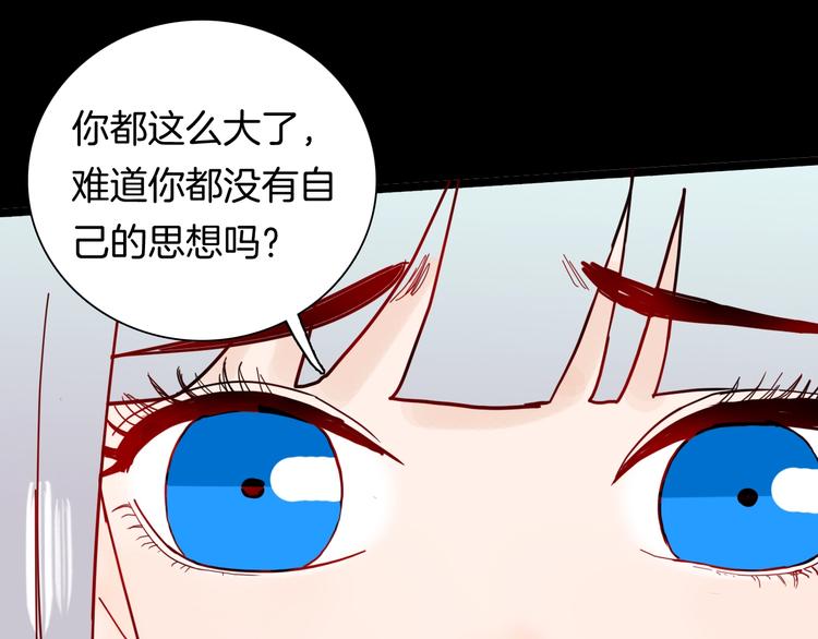 第138话 袋鼠（上）(1/4)-第140话
