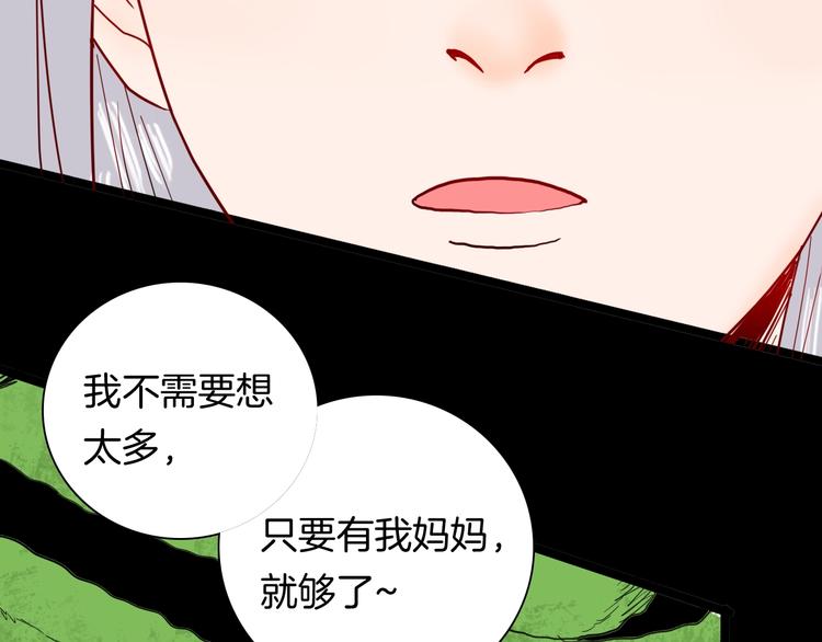 第138话 袋鼠（上）(1/4)-第140话