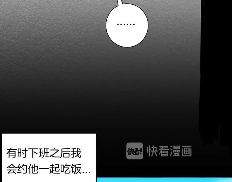 第138话 袋鼠（上）(1/4)-第140话
