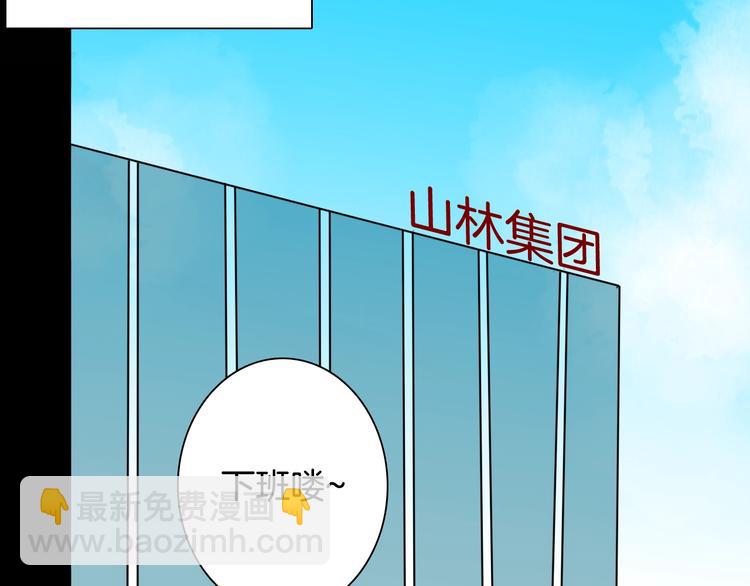 第138话 袋鼠（上）(1/4)-第140话