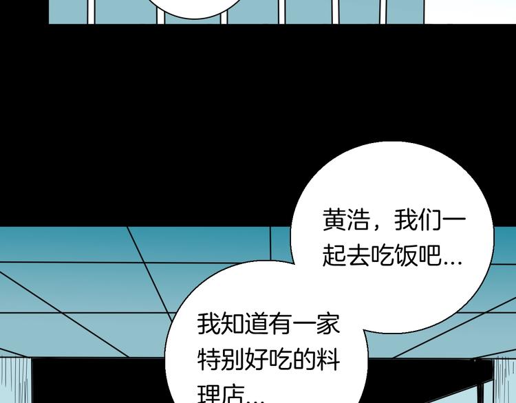 第138话 袋鼠（上）(1/4)-第140话