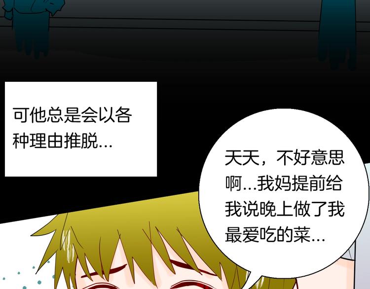 第138话 袋鼠（上）(1/4)-第140话