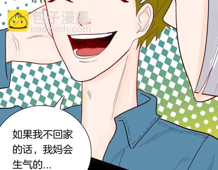 第138话 袋鼠（上）(1/4)-第140话