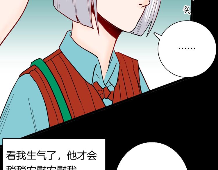 第138话 袋鼠（上）(1/4)-第140话
