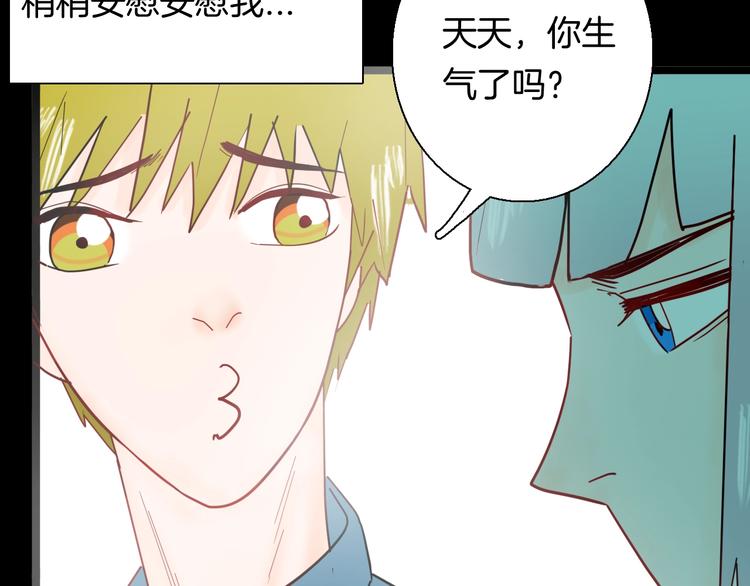 第138话 袋鼠（上）(1/4)-第140话