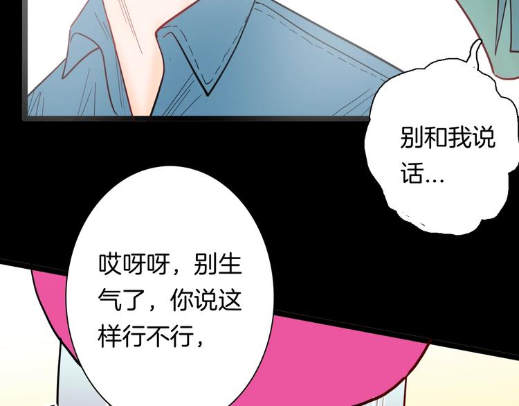 第138话 袋鼠（上）(1/4)-第140话