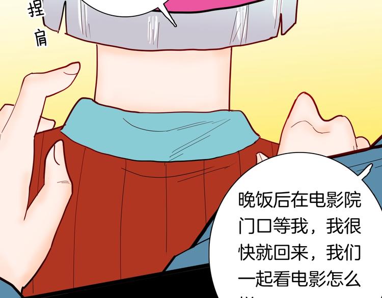 第138话 袋鼠（上）(1/4)-第140话