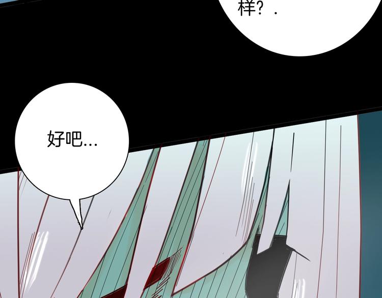 第138话 袋鼠（上）(1/4)-第140话