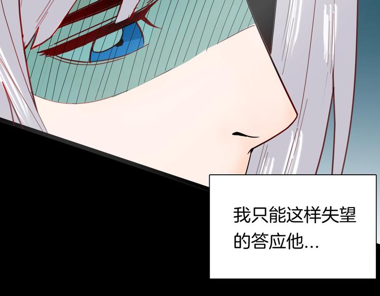 第138话 袋鼠（上）(1/4)-第140话