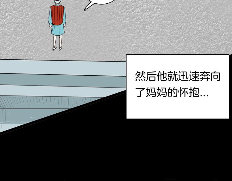 第138话 袋鼠（上）(1/4)-第140话