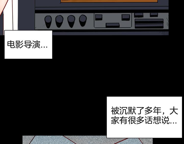 第140话 金钱艺术(1/4)-第142话