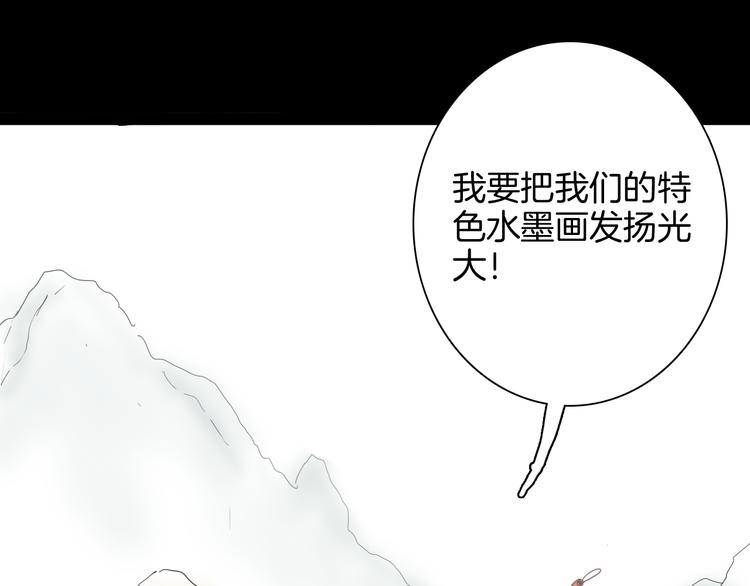 第140话 金钱艺术(1/4)-第142话