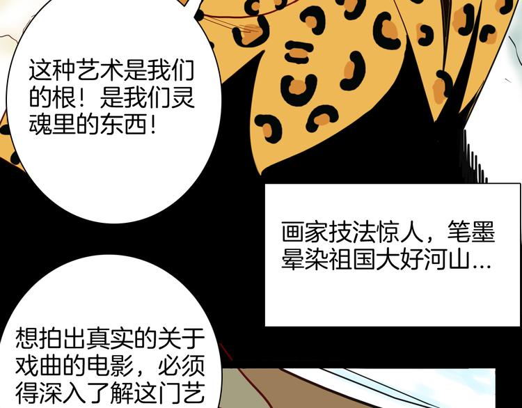 第140话 金钱艺术(1/4)-第142话
