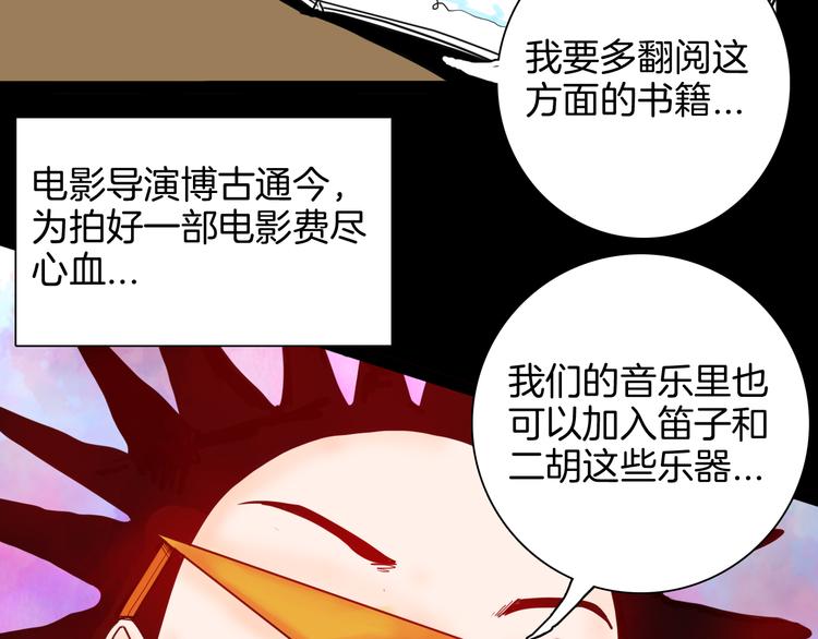 第140话 金钱艺术(1/4)-第142话