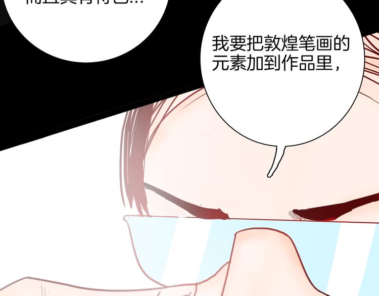 第140话 金钱艺术(1/4)-第142话