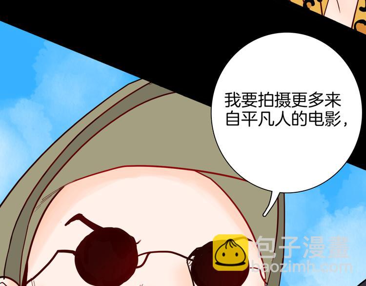 第140话 金钱艺术(1/4)-第142话