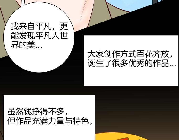 第140话 金钱艺术(1/4)-第142话