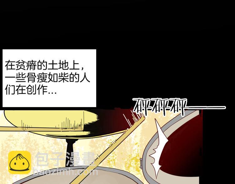 第140话 金钱艺术(1/4)-第142话