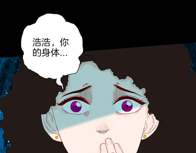 第142话 望子成&ldquo;龙&rdquo;（下）(1/4)-第144话