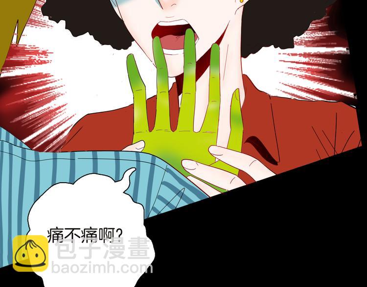第142话 望子成&ldquo;龙&rdquo;（下）(1/4)-第144话