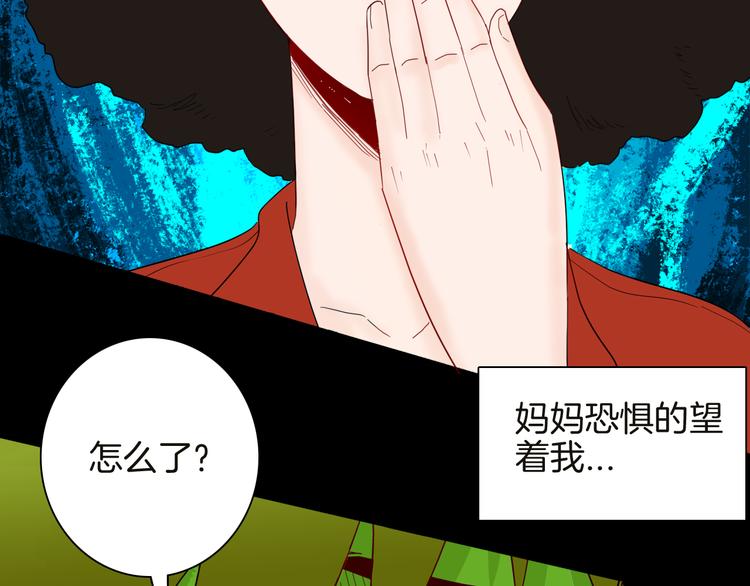 第142话 望子成&ldquo;龙&rdquo;（下）(1/4)-第144话