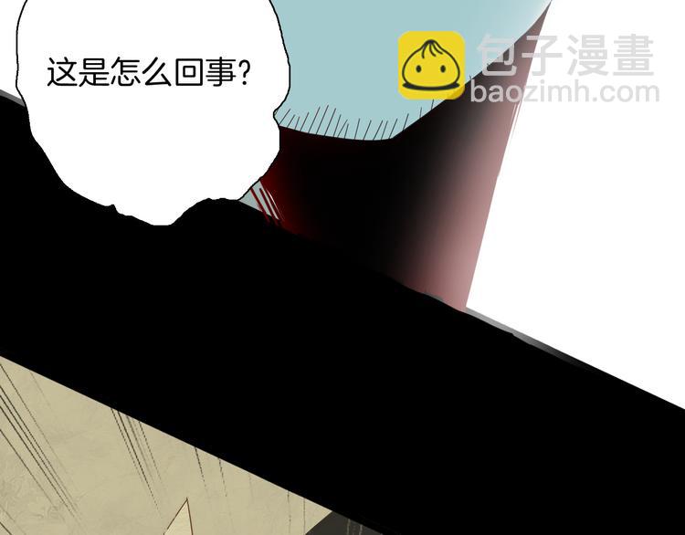 第142话 望子成&ldquo;龙&rdquo;（下）(1/4)-第144话