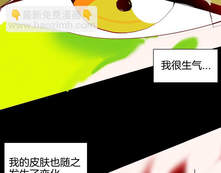 第142话 望子成&ldquo;龙&rdquo;（下）(1/4)-第144话