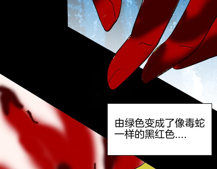 第142话 望子成&ldquo;龙&rdquo;（下）(1/4)-第144话