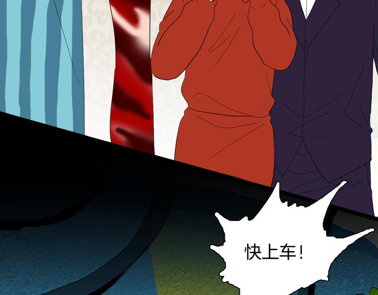 第142话 望子成&ldquo;龙&rdquo;（下）(1/4)-第144话