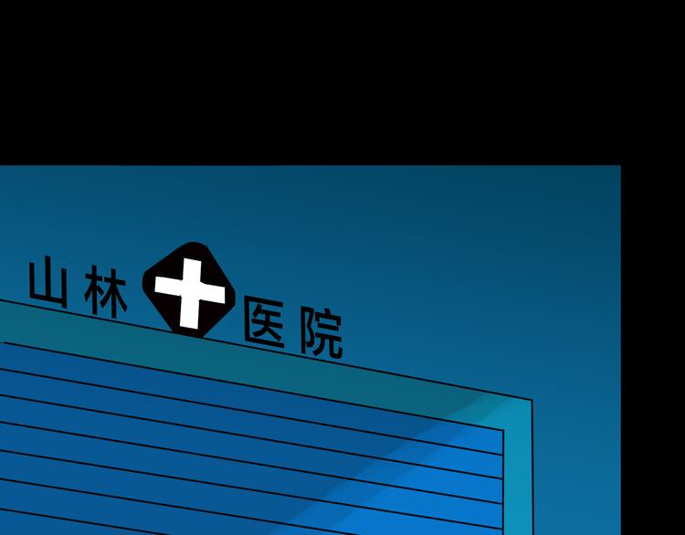 第142话 望子成&ldquo;龙&rdquo;（下）(1/4)-第144话