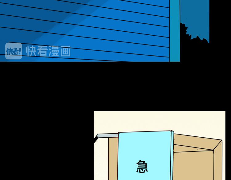 第142话 望子成&ldquo;龙&rdquo;（下）(1/4)-第144话