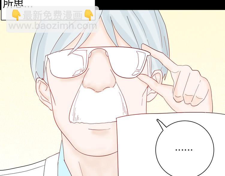 第142话 望子成&ldquo;龙&rdquo;（下）(1/4)-第144话