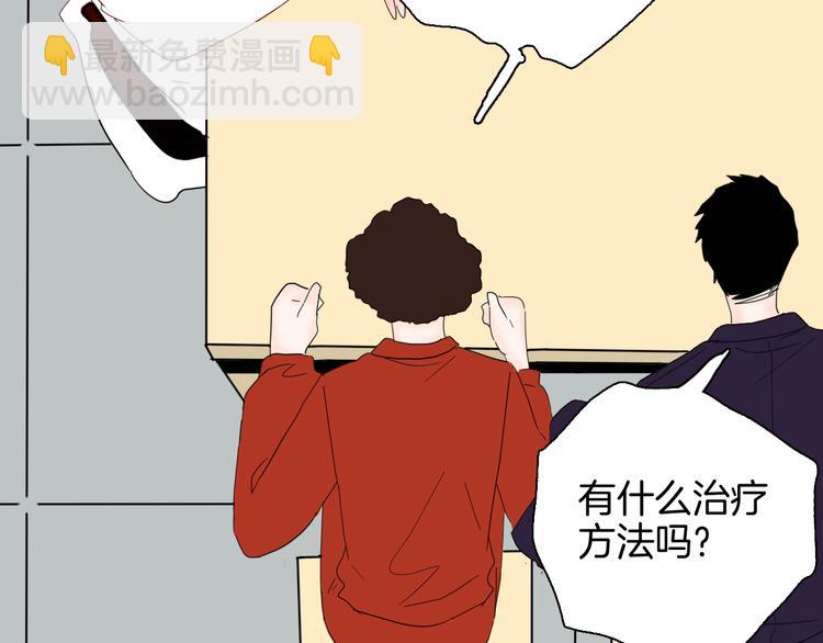 第142话 望子成&ldquo;龙&rdquo;（下）(1/4)-第144话