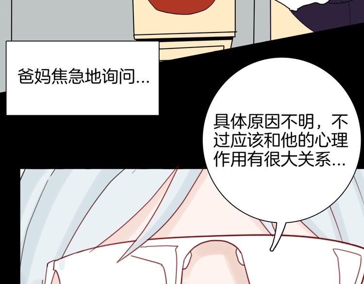 第142话 望子成&ldquo;龙&rdquo;（下）(1/4)-第144话