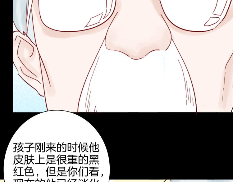 第142话 望子成&ldquo;龙&rdquo;（下）(1/4)-第144话