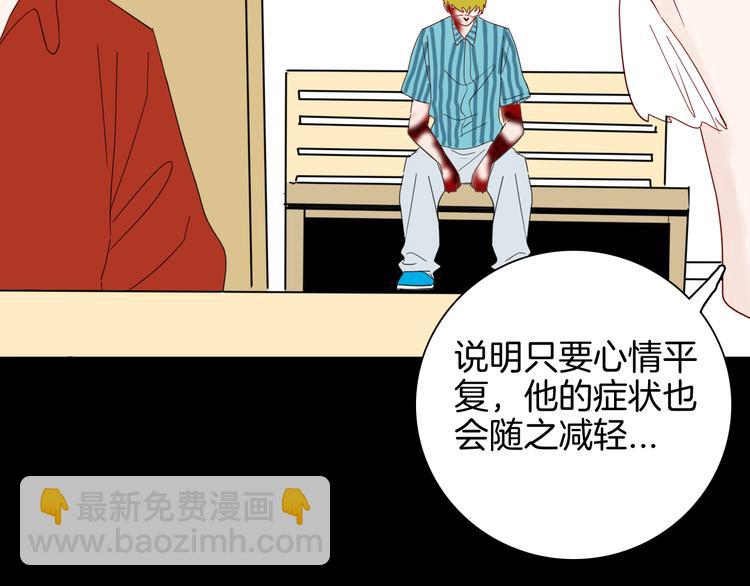 第142话 望子成&ldquo;龙&rdquo;（下）(1/4)-第144话