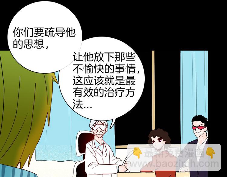第142话 望子成&ldquo;龙&rdquo;（下）(1/4)-第144话